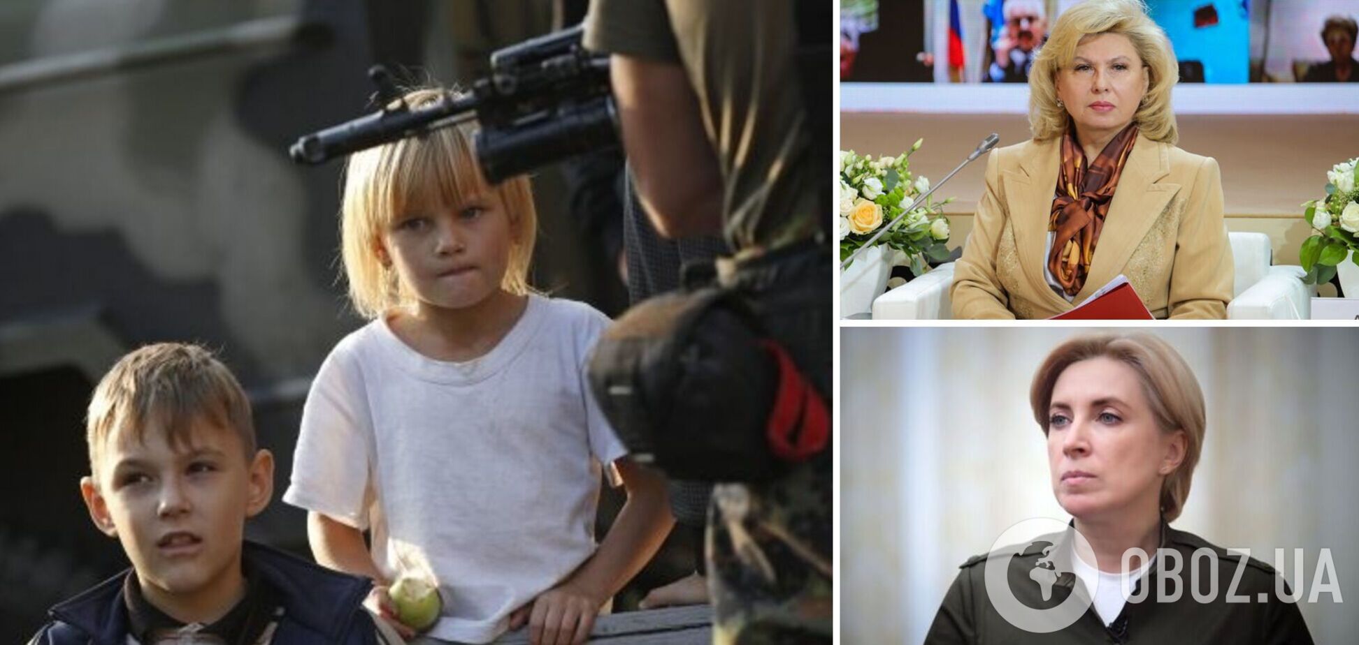 Верещук призвала российскую омбудсменку Москалькову предоставить списки вывезенных из Украины детей