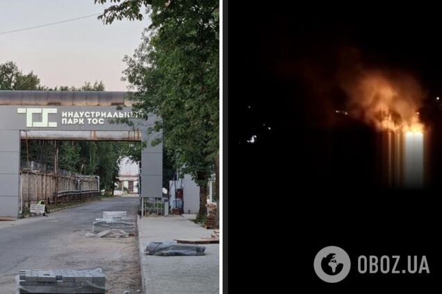 Горить ємність з реагентами: під Москвою спалахнула пожежа на хімічному заводі. Відео