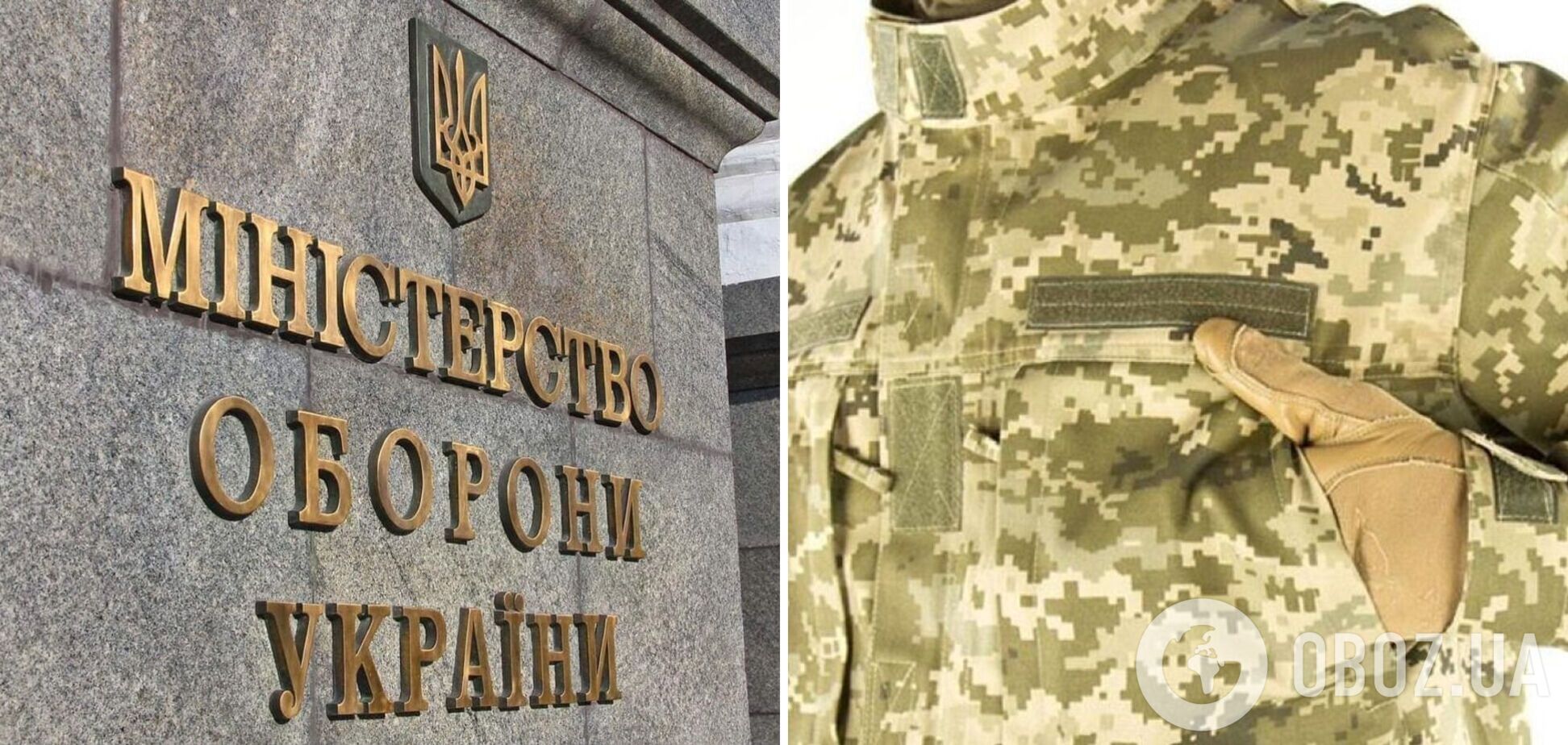 Міністерство оборони не може працювати через Прозорро і формує 'закритий клуб' постачальників – Дана Ярова