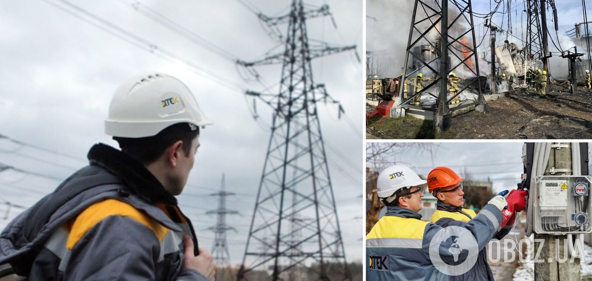 Енергетики ДТЕК повернули світло ще понад 11 тис. родин на Донеччині  і Дніпропетровщині