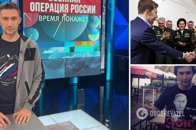'Талантливый вундеркинд'. Украинский телеканал выпустил передачу о предателе Украины, ставшим Z-патриотом в России