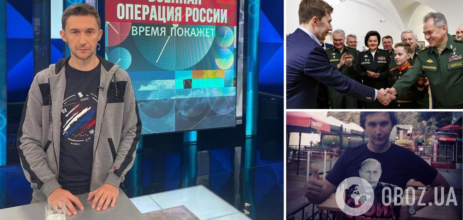 'Талантливый вундеркинд'. Украинский телеканал выпустил передачу о предателе Украины, ставшим Z-патриотом в России