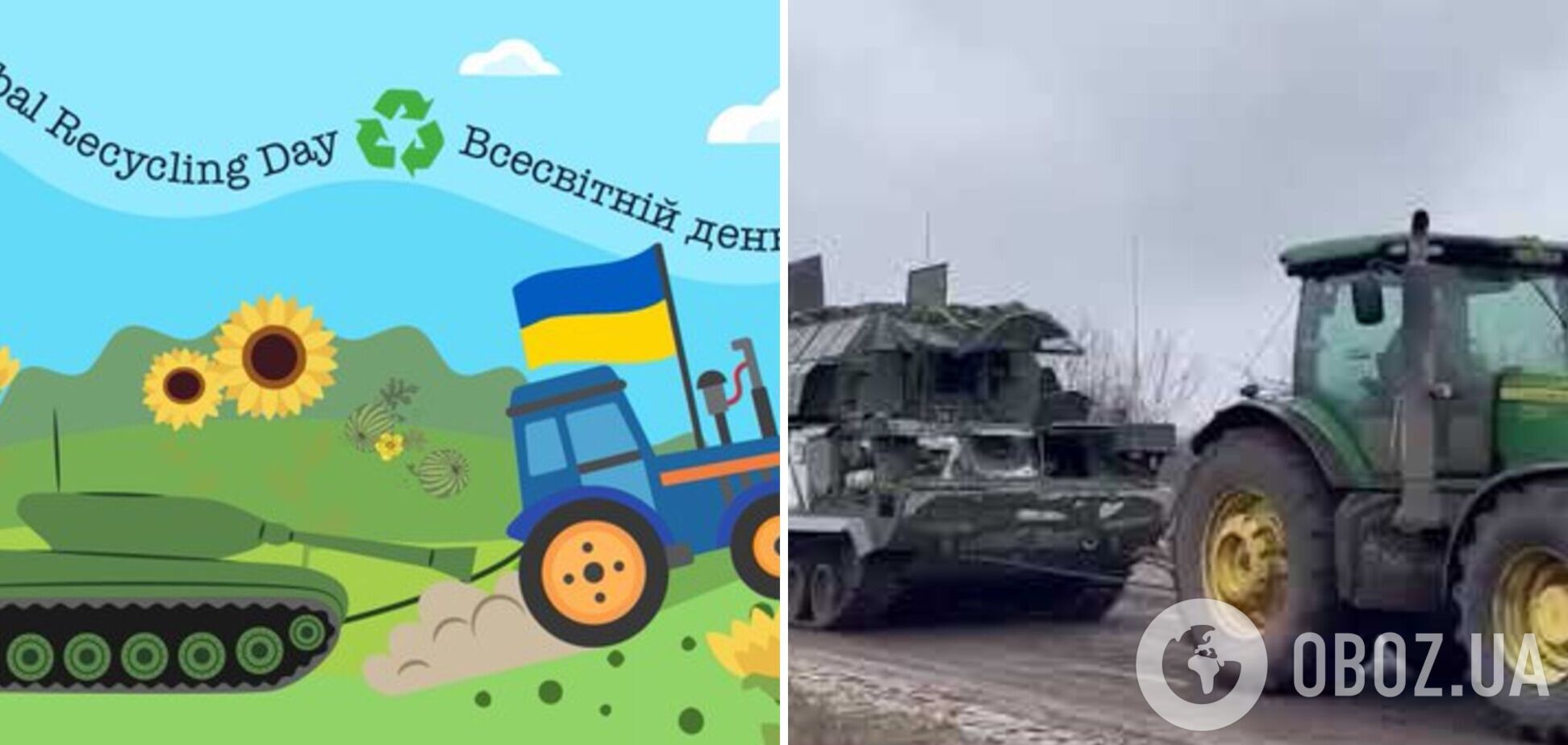 Сравнили армию России с мусором: в посольстве США в Украине с юмором проиллюстрировали Всемирный день переработки. Фото