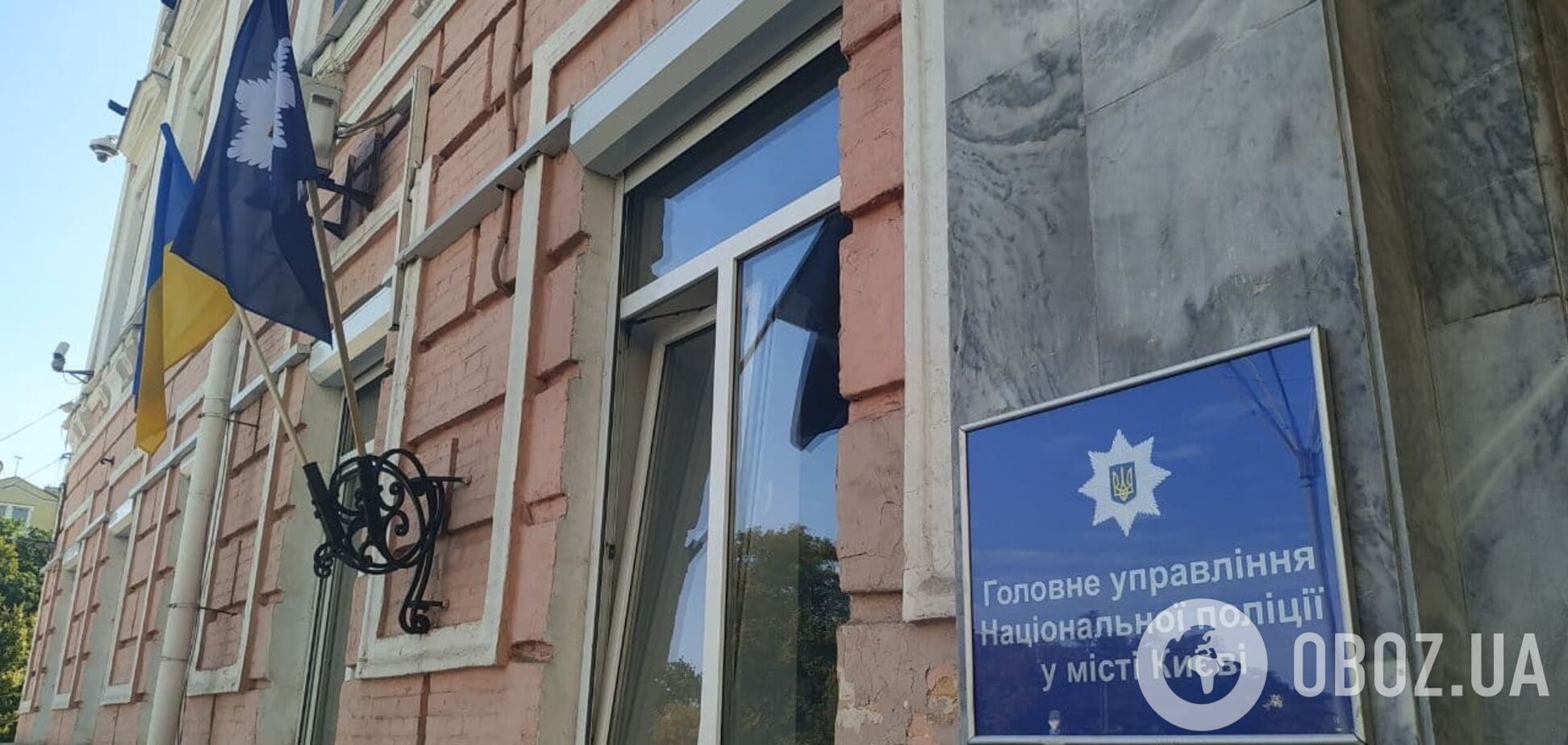 Полицейские Киева сообщили злоумышленнику о подозрении