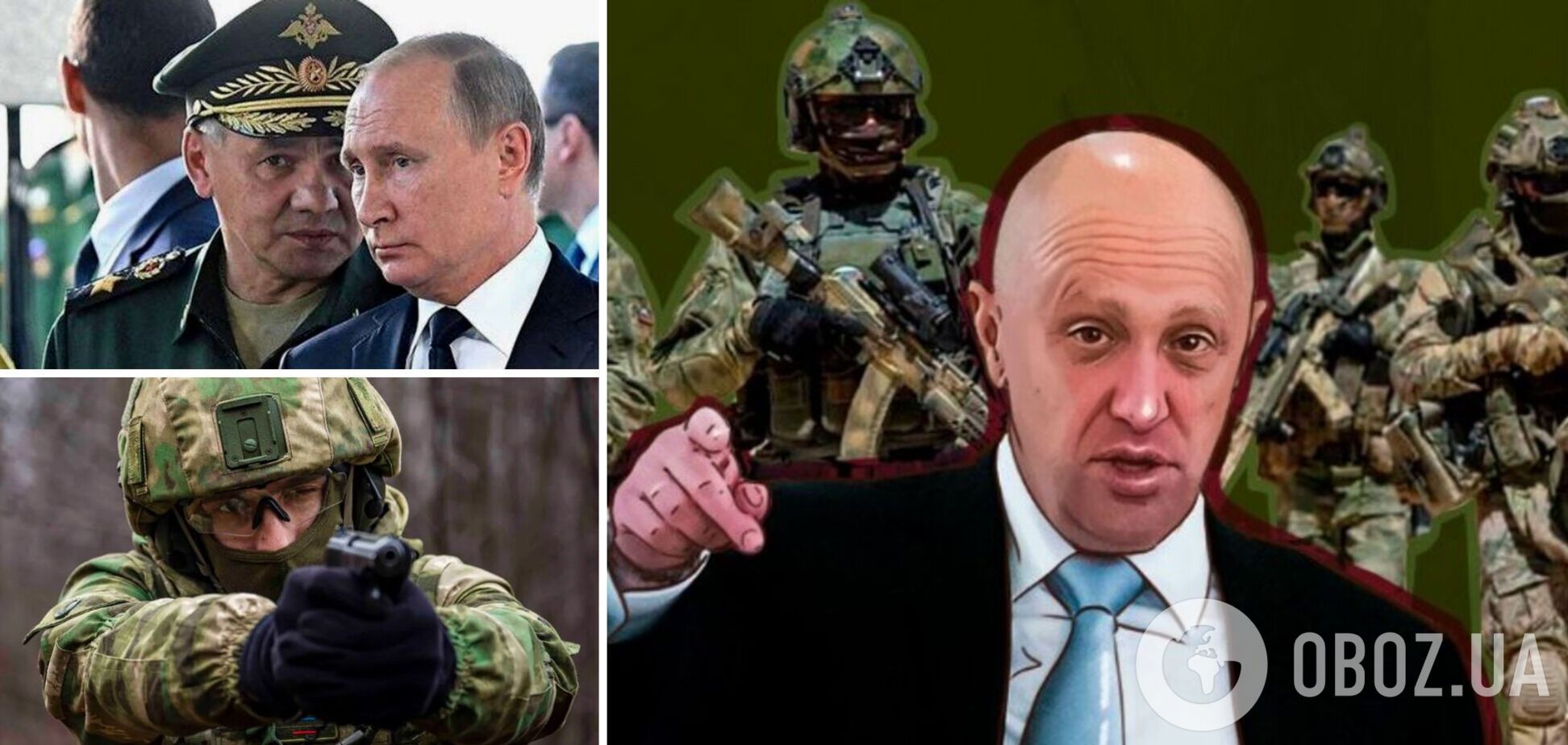 Евгений Пригожин ЧВК Вагнер