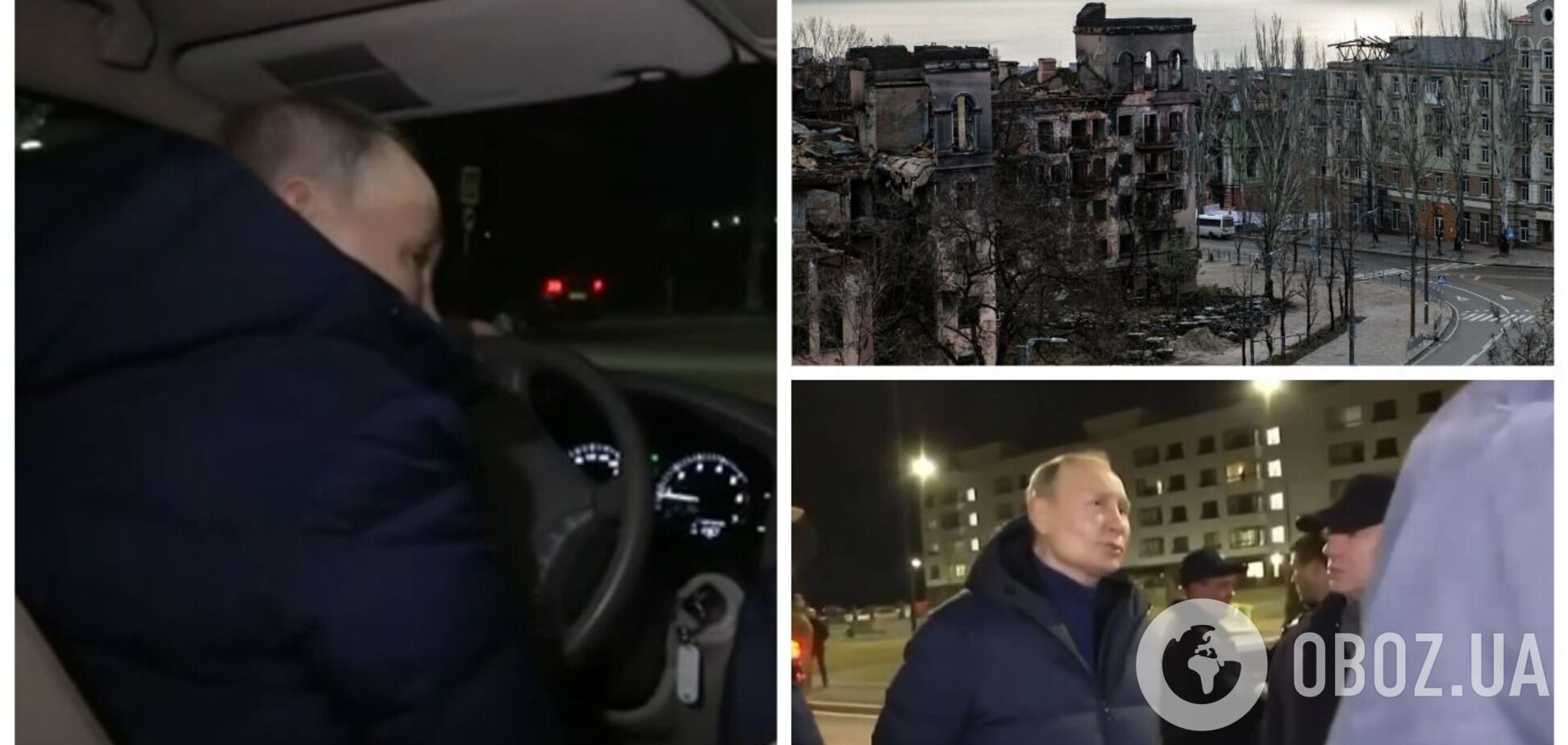 'Один Путін у вертольоті, інший у машині, а який до Гааги?' Українці висміяли 'візит' глави Кремля до окупованого Маріуполя
