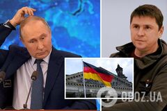 Подоляк відреагував на рішучість Німеччини щодо арешту Путіна.