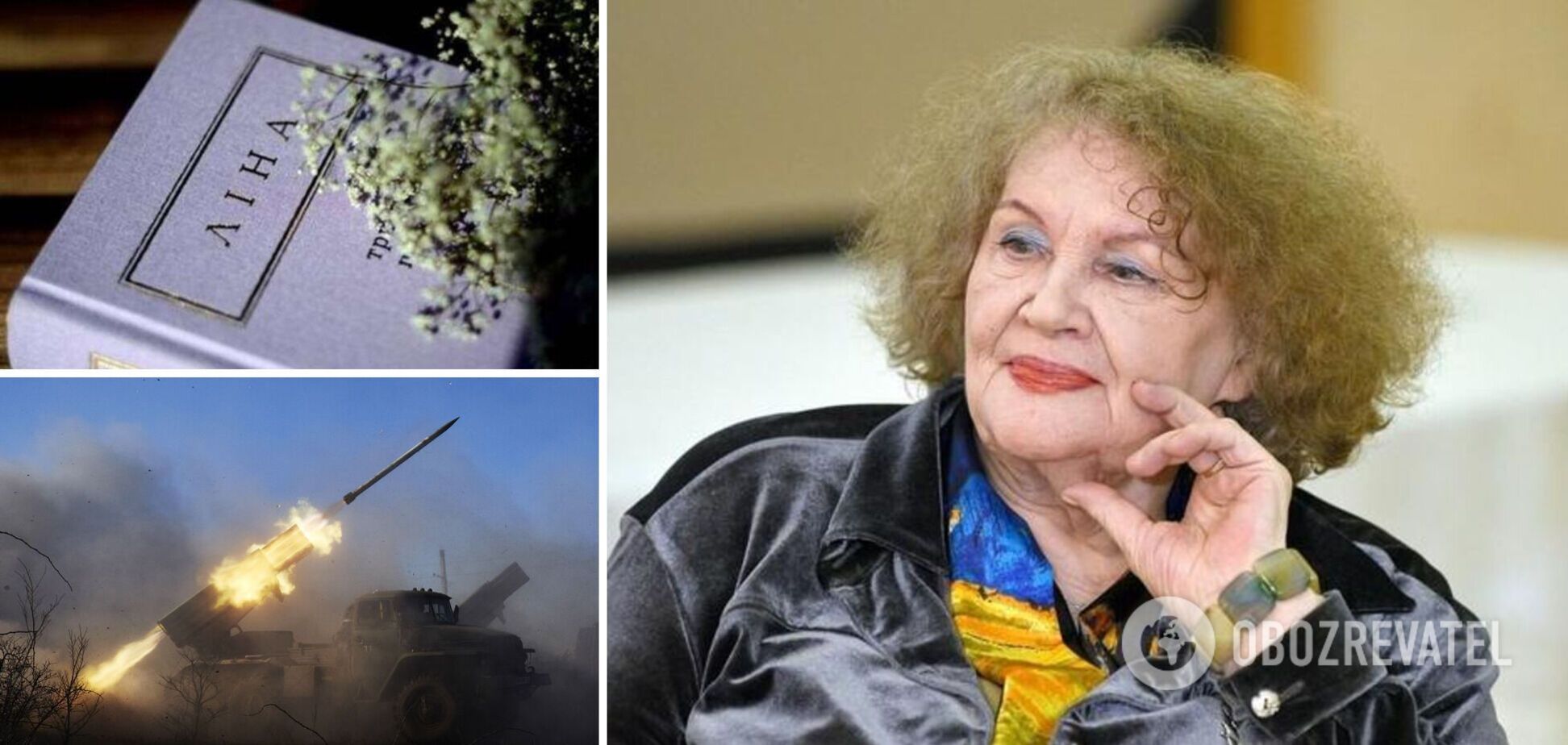 Лине Костенко – 93: что поэтесса говорила об агрессии РФ и как встретила полномасштабную войну