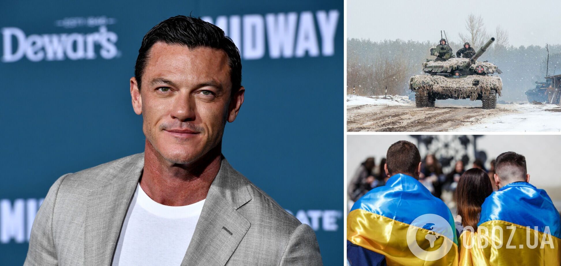 Звезда 'Дракулы' и 'Хоббита' Люк Эванс записал вдохновляющее обращение к украинцам: вы наши братья и сестры. Видео