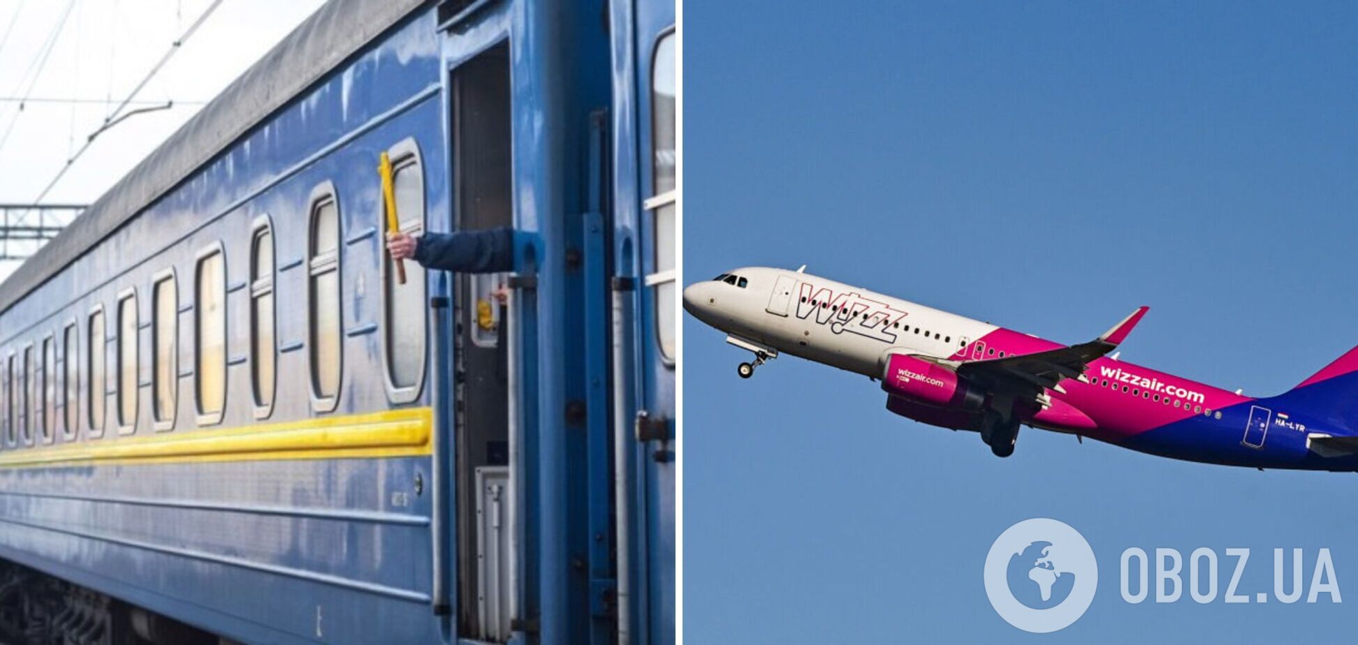 'Укрзализныця' проложила маршрут из Киева на базу Wizz Air в Румынии через Молдову