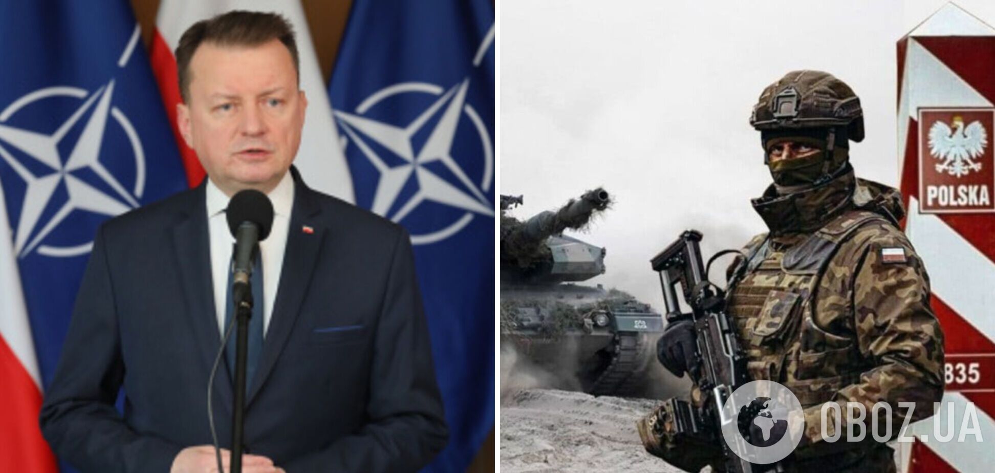 'Наша обязанность защищать': министр обороны Польши призвал граждан быть готовыми воевать за страну