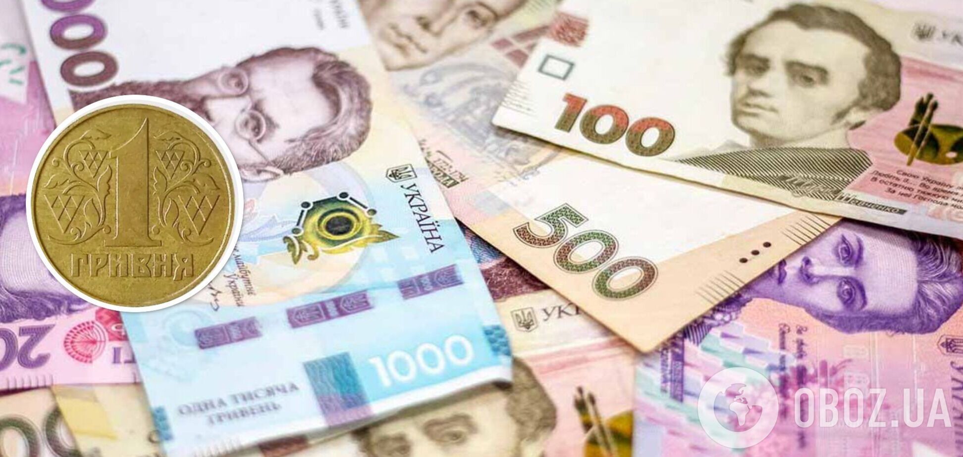 Українці можуть збагатитись, продавши монети зі старих гаманців