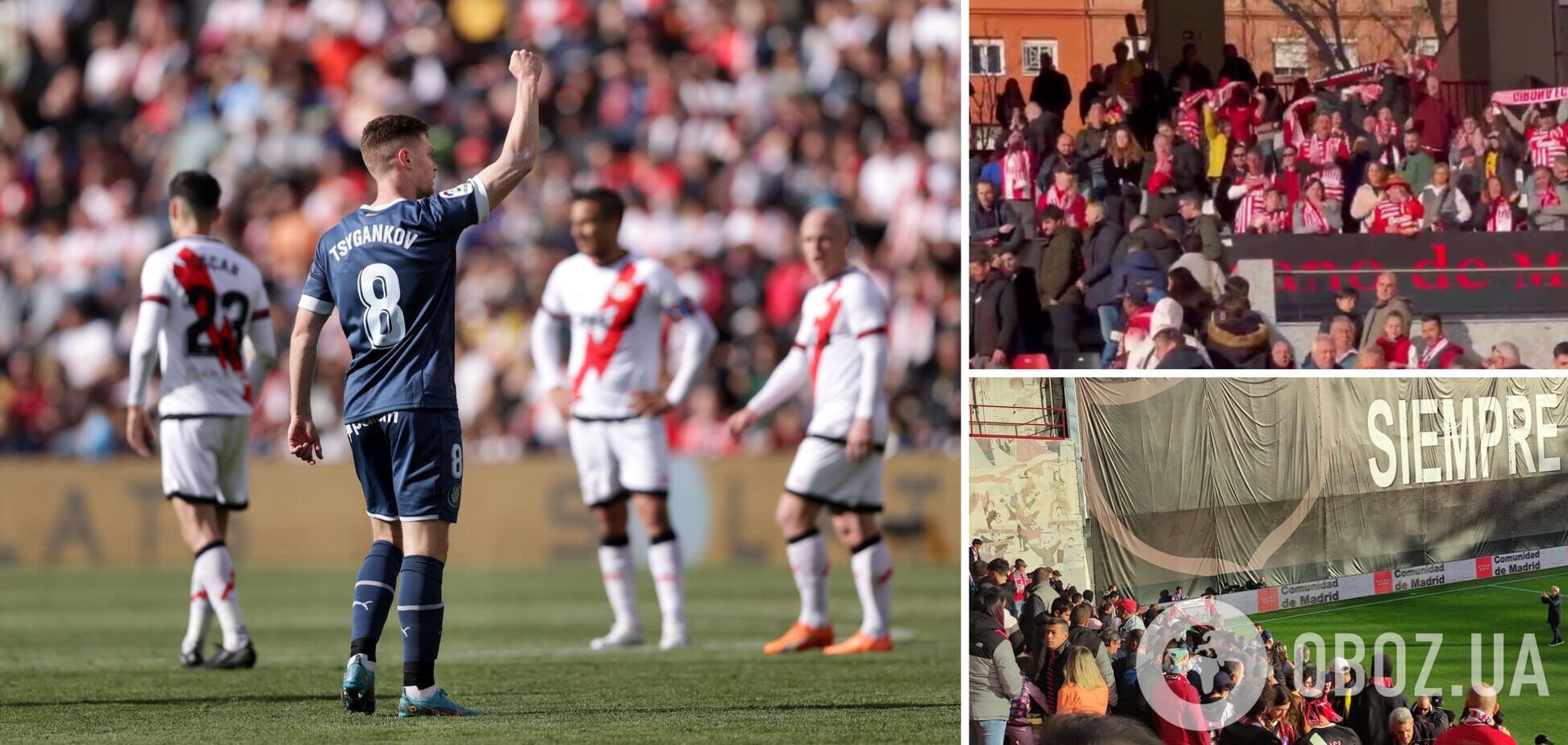 Віктор Циганков