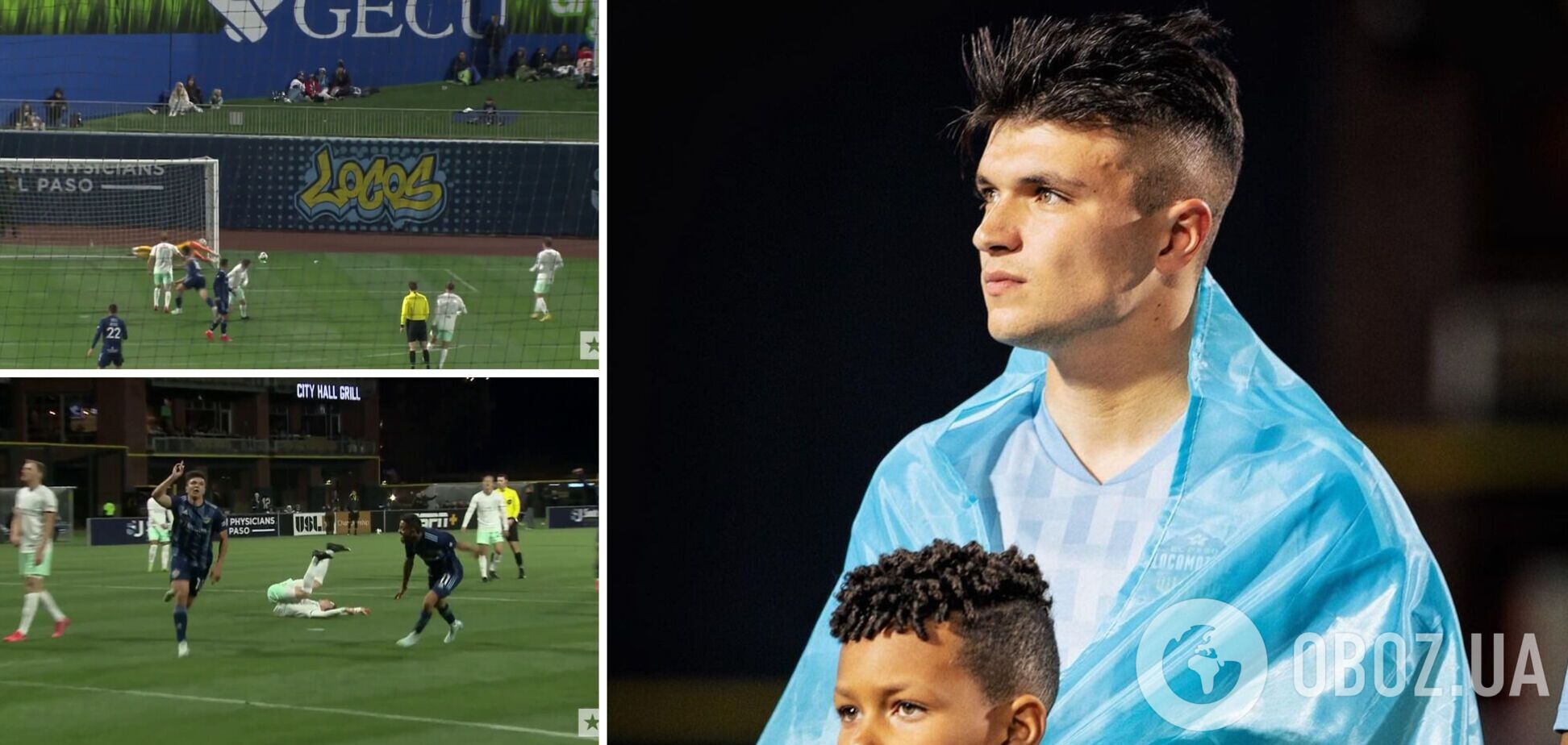 Воспитанник 'Динамо' забил в США 'бильярдный' гол головой с 15 метров. Видео