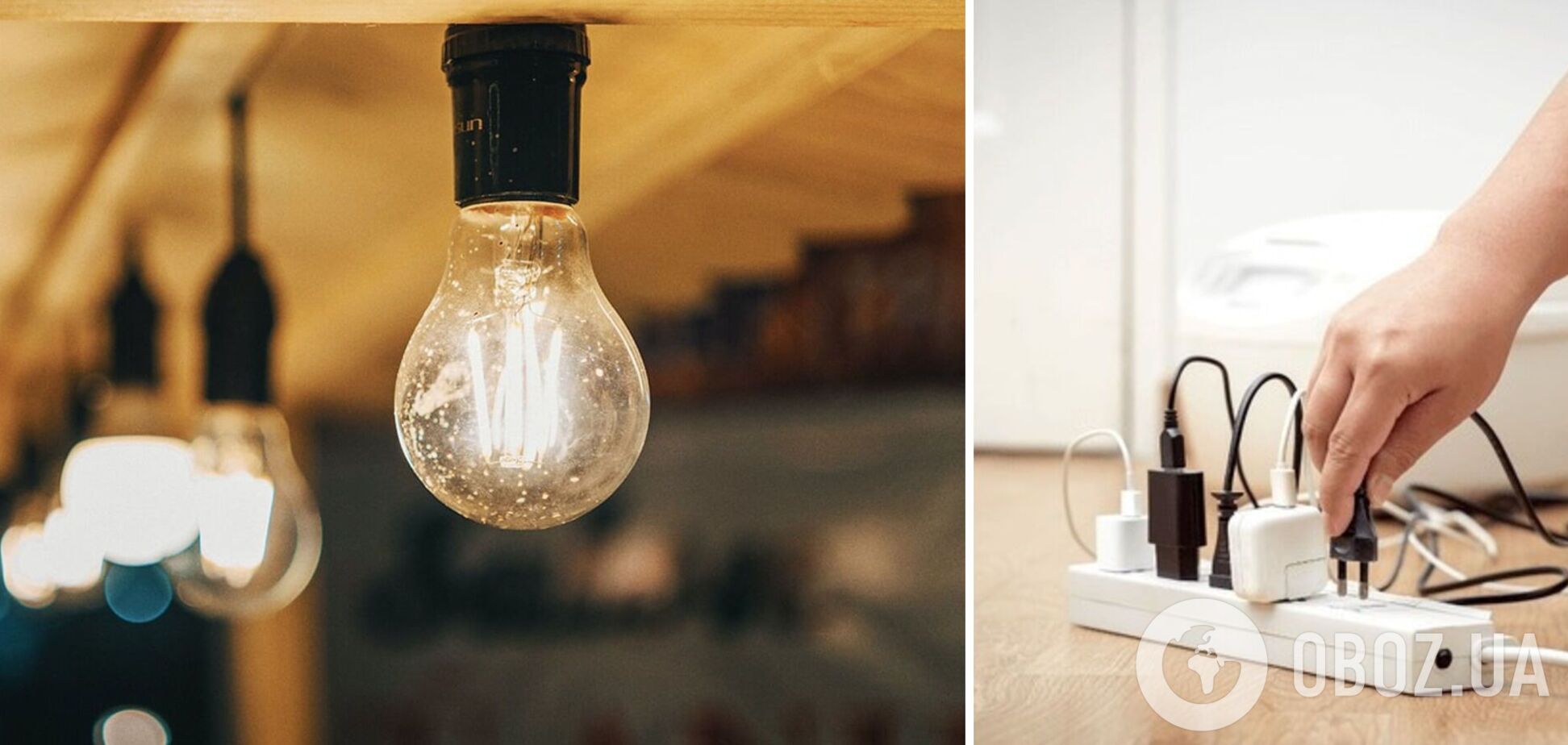 Энергосистема Украины работает стабильно