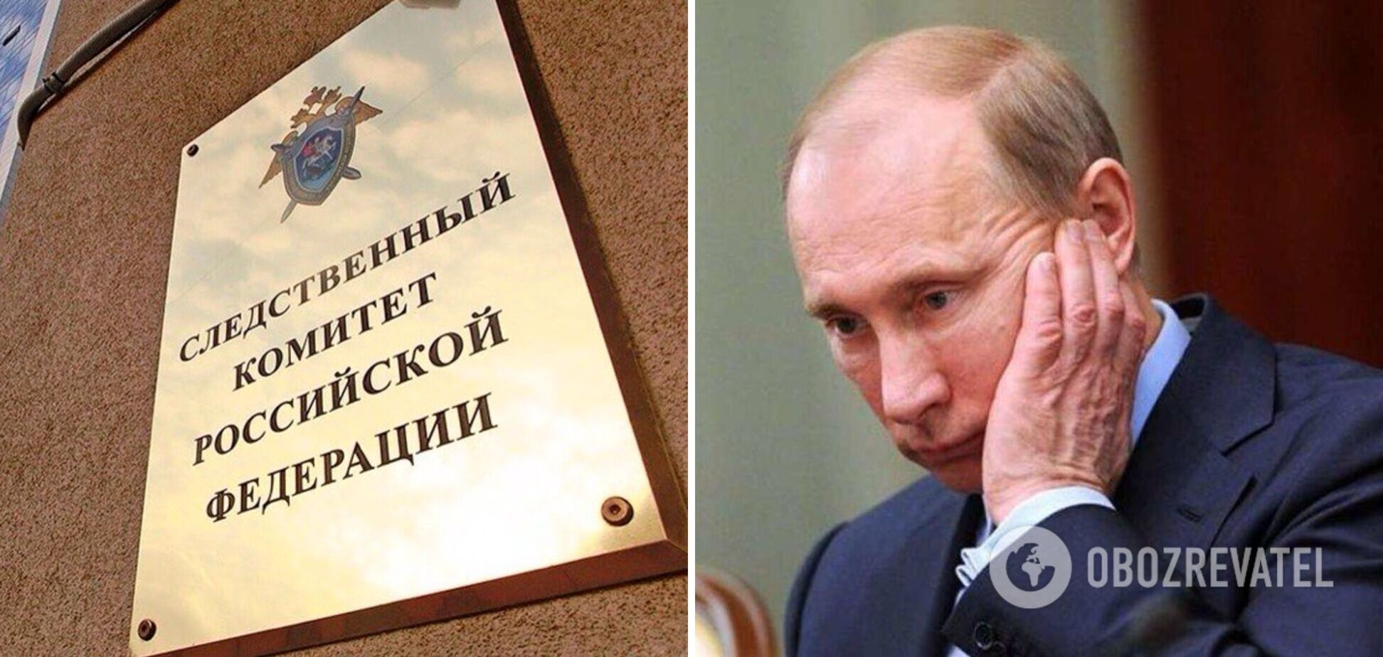 В Росії пропонують ввести санкції проти суддів МКС, які видали ордер на арешт Путіна
