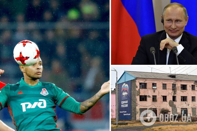 Уехавший в Бразилию экс-футболист сборной РФ рассказал, какая Россия 'прекрасная страна для жизни'