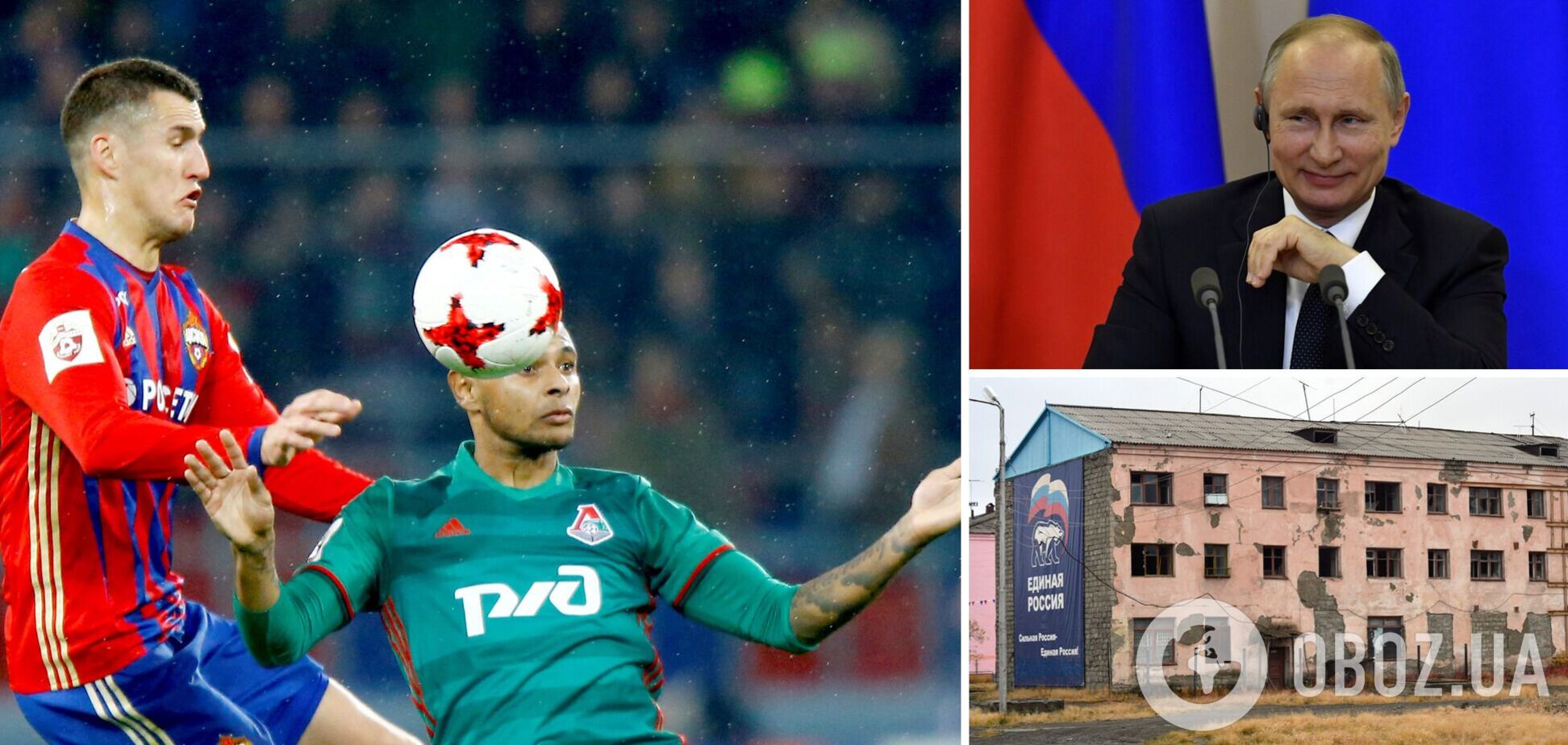 Уехавший в Бразилию экс-футболист сборной РФ рассказал, какая Россия 'прекрасная страна для жизни'