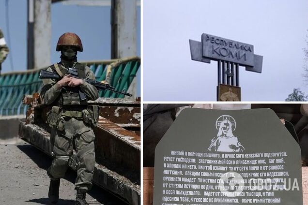 Думають, що врятує від HIMARS? В Ухті для військових РФ виготовили бронепластини з молитвою на внутрішній стороні. Фото