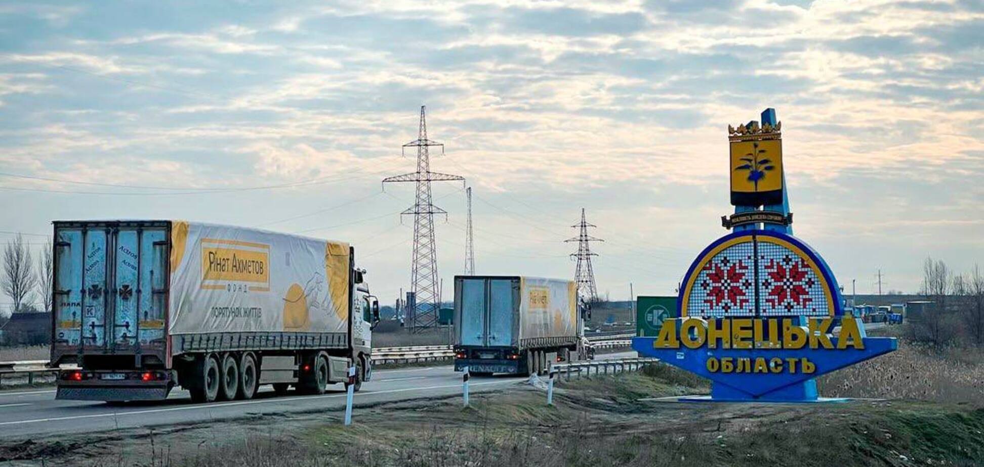 У Миколаївці і Райгородку люди отримали продуктові набори і таблетки для очищення води від Фонду Ріната Ахметова