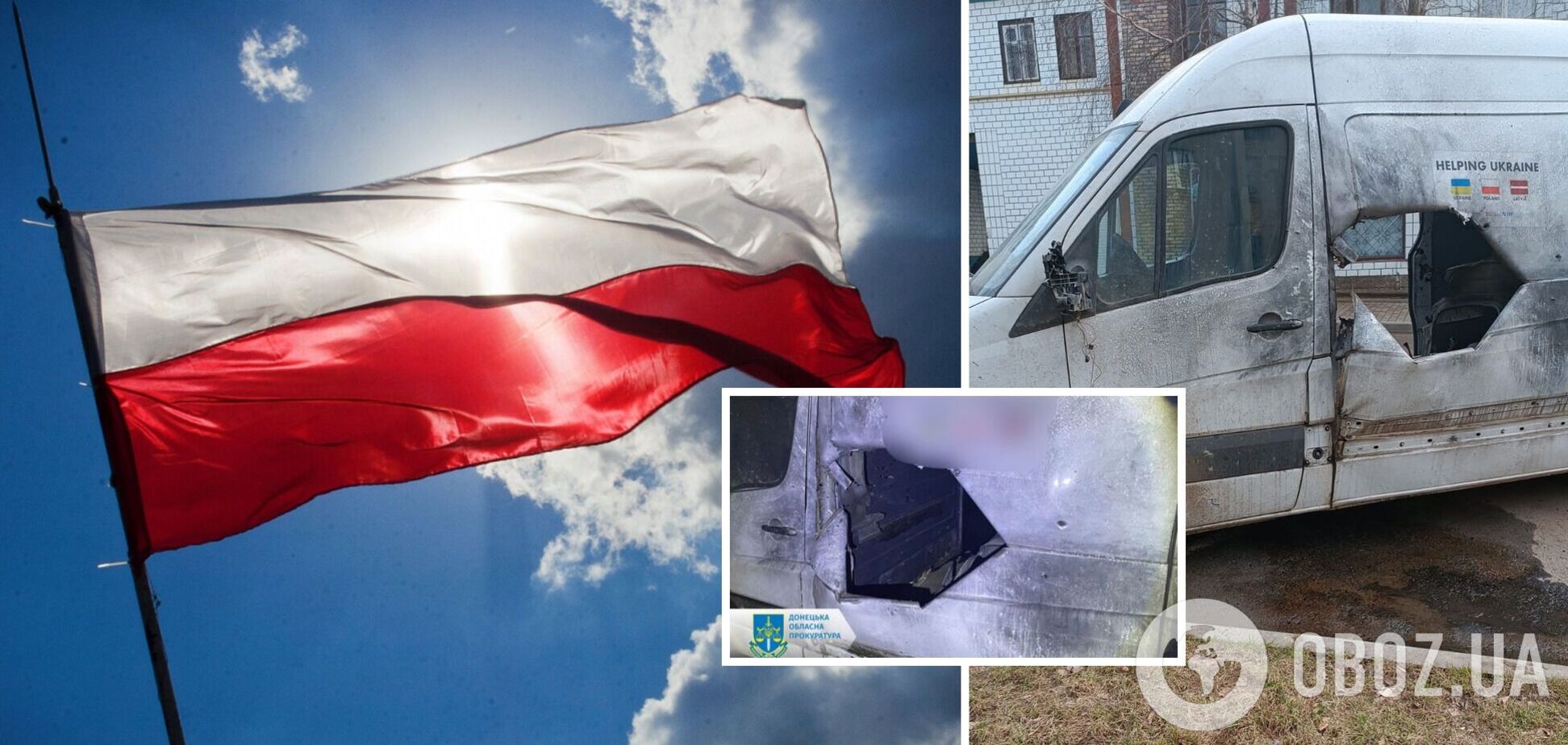 В городе Часов Яр россияне ударили по машине с волонтерами