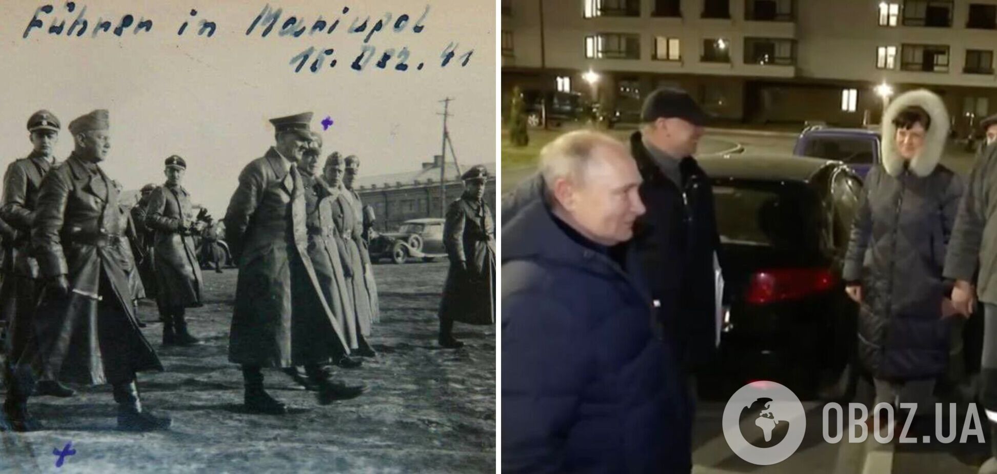 Гитлер тоже приезжал с визитом в захваченный Мариуполь: в сети вспомнили исторический факт. Фото