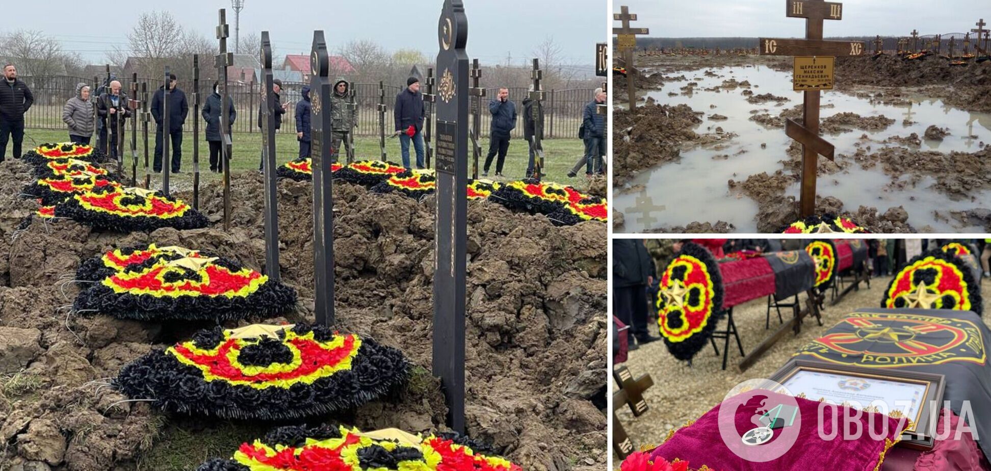В Краснодарском крае скандал из-за кладбища наемников Вагнера