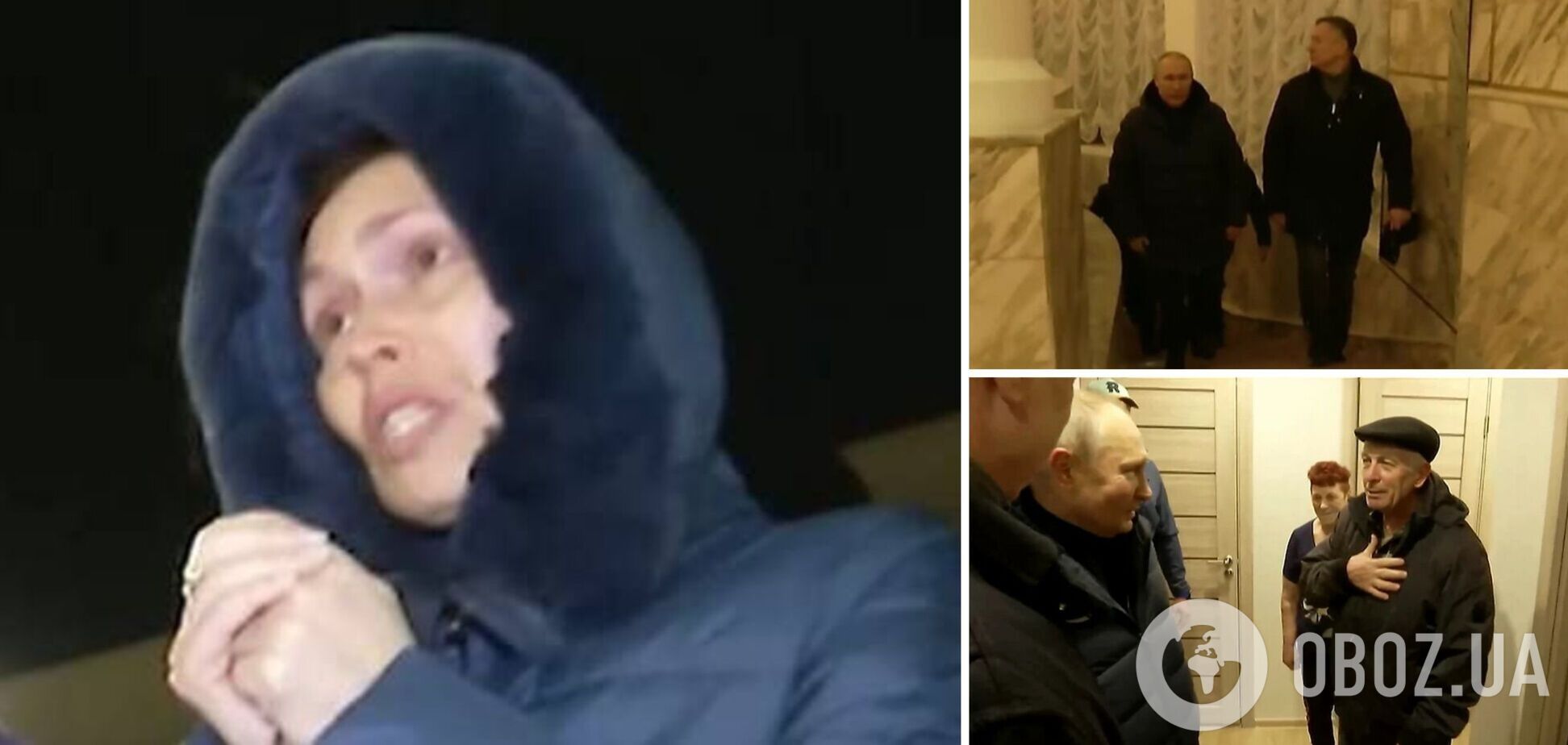 Всегда была за Россию: идентифицирована жительница Мариуполя, которая благодарила Путина за 'победу'. Фото