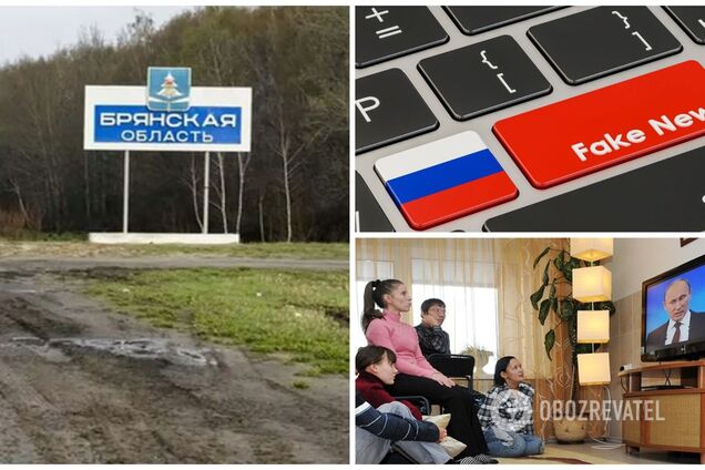 'Похоже на цирковое представление': россияне не поверили фейку об 'украинской ДРГ', но размечтались о новых ударах по Украине