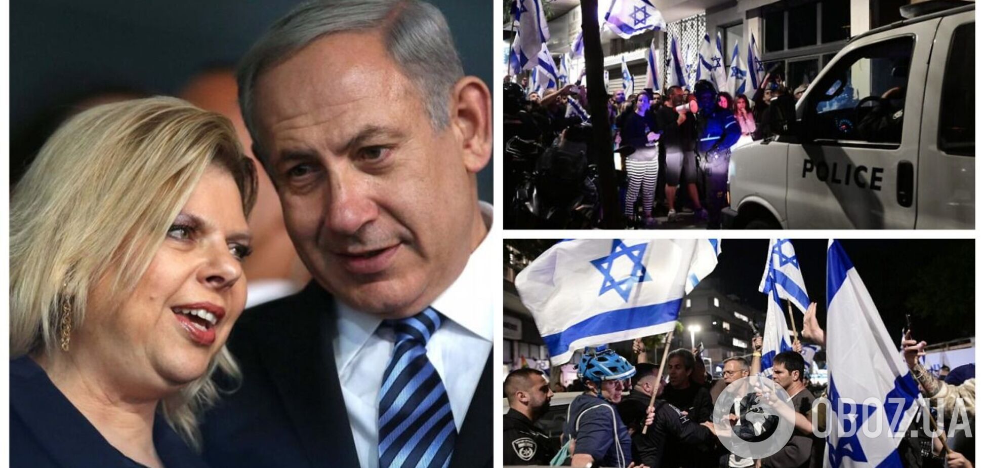 В Ізраїлі сотні протестувальників заблокували дружину Нетаньягу в перукарні: на місце викликали силовиків. Фото і відео