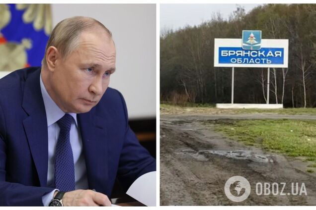 Путін назвав провокацію в Брянській області РФ 'терактом' і знову заговорив про 'історичну пам'ять'