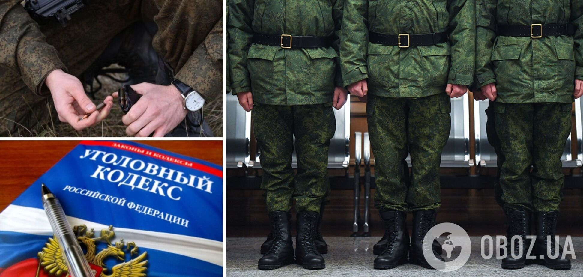 У РФ 'мобік' застрелив товариша по службі: куля влучила в голову