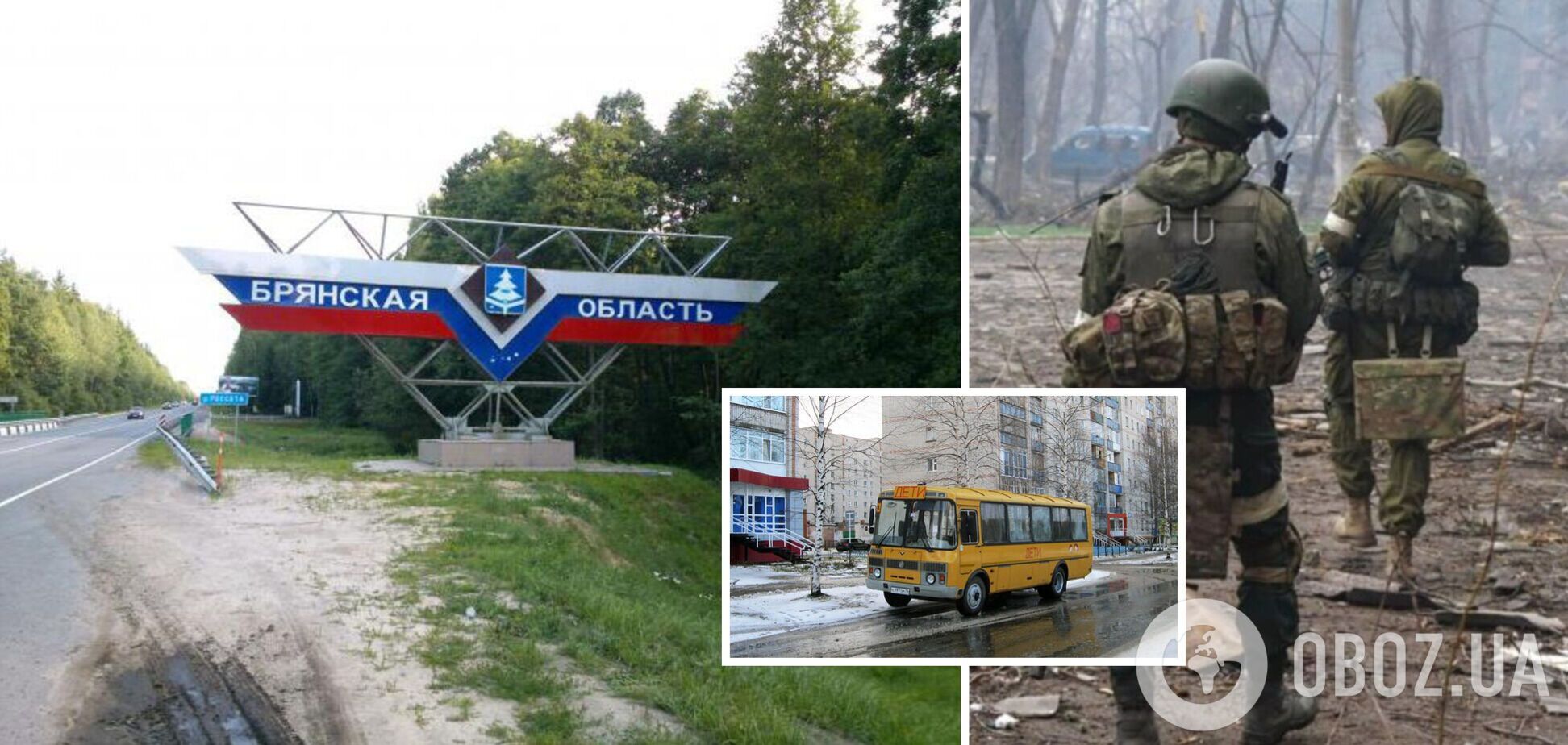 У Росії влаштували нову провокацію: обстріляли шкільний автобус і заявили про бій з 'українською ДРГ', а потім виправдалися