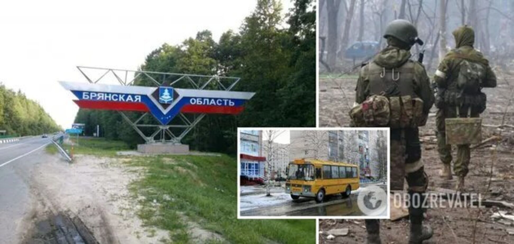 Show must go on: у ФСБ заявили, що витіснили 'українську ДРГ' за межі Росії