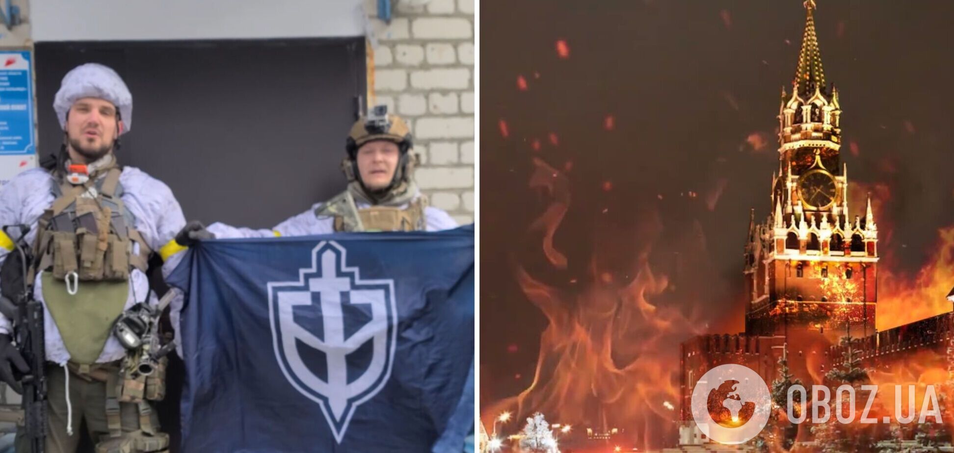 'Розкол Росії близько': українці відреагували на провокацію у Брянській області і заяву 'Російського добровольчого корпусу'