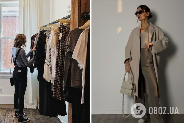 Три правила, як створити ідеальний гардероб: стануть порятунком для модниць. Фото