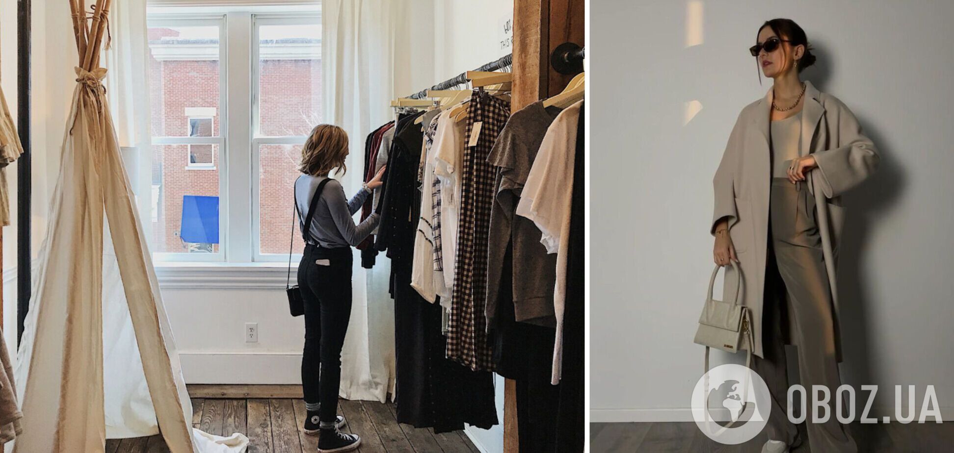 Три правила, как создать идеальный гардероб: станут спасением для модниц. Фото