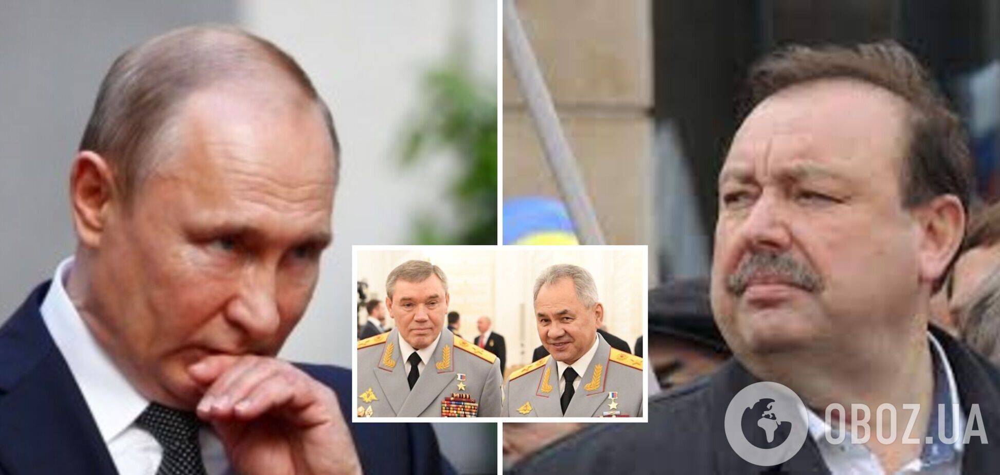 В России набирают силу генералы, Путина отодвинут на роль наблюдателя, – российский оппозиционер Гудков
