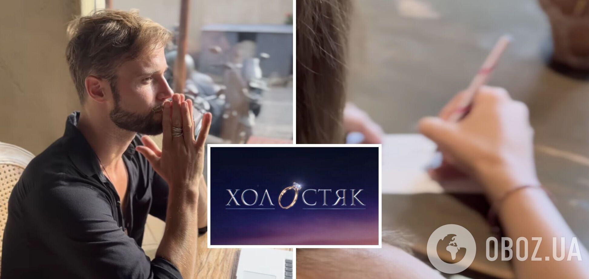 'Холостяк' продолжается': Топольский устроил шоу из своего знакомства с девушкой и рассмешил подписчиков