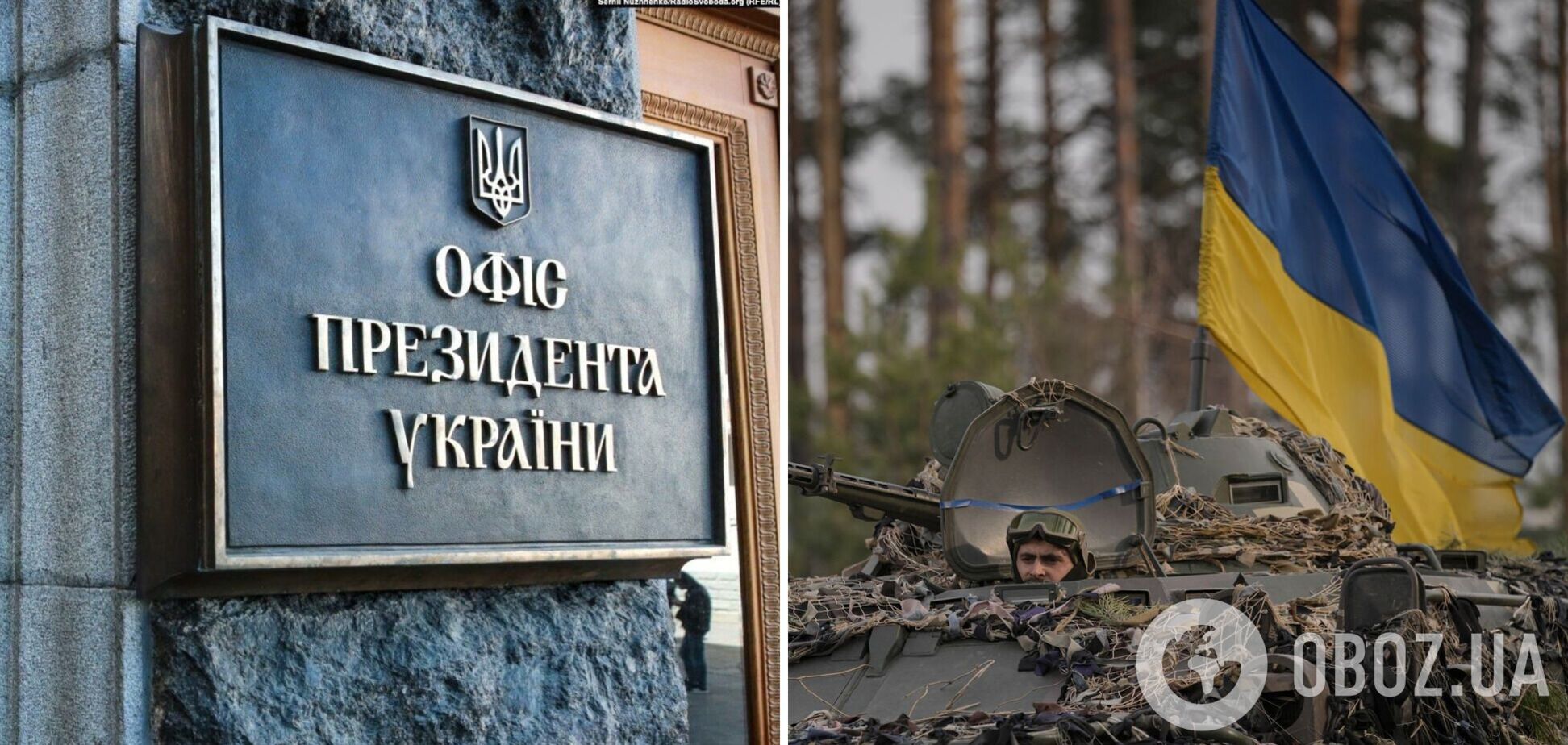 У Зеленского опровергли, что союзники давят на Украину для контрнаступления