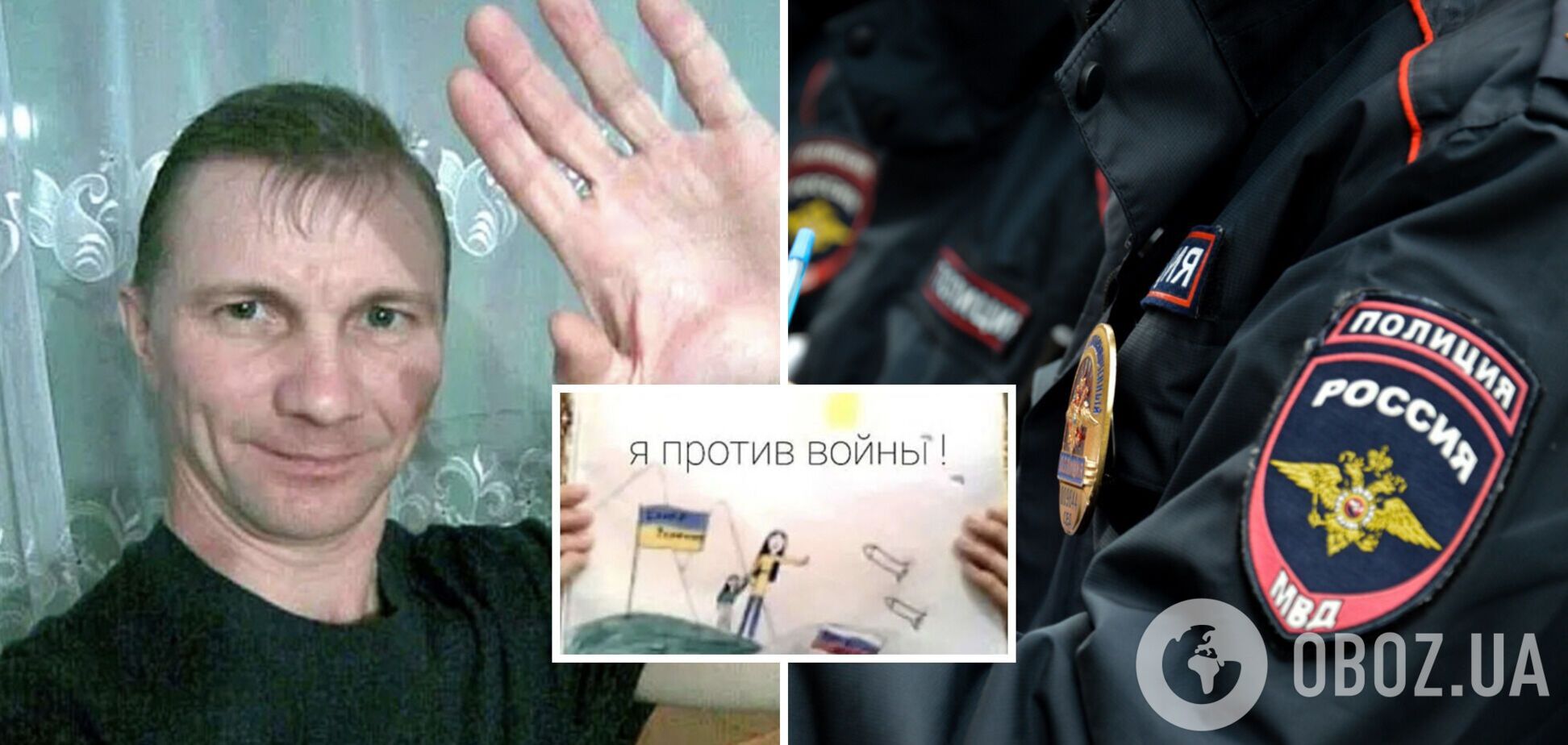 У Росії затримали батька дівчинки, яка намалювала антивоєнний малюнок: дитину вже передали до притулку. Відео 