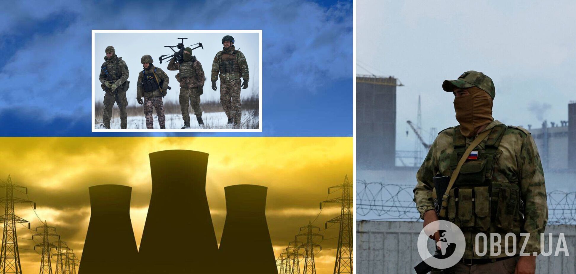 Кремль может использовать эскалацию вокруг ЗАЭС, чтобы сдержать контрнаступление Украины – ISW