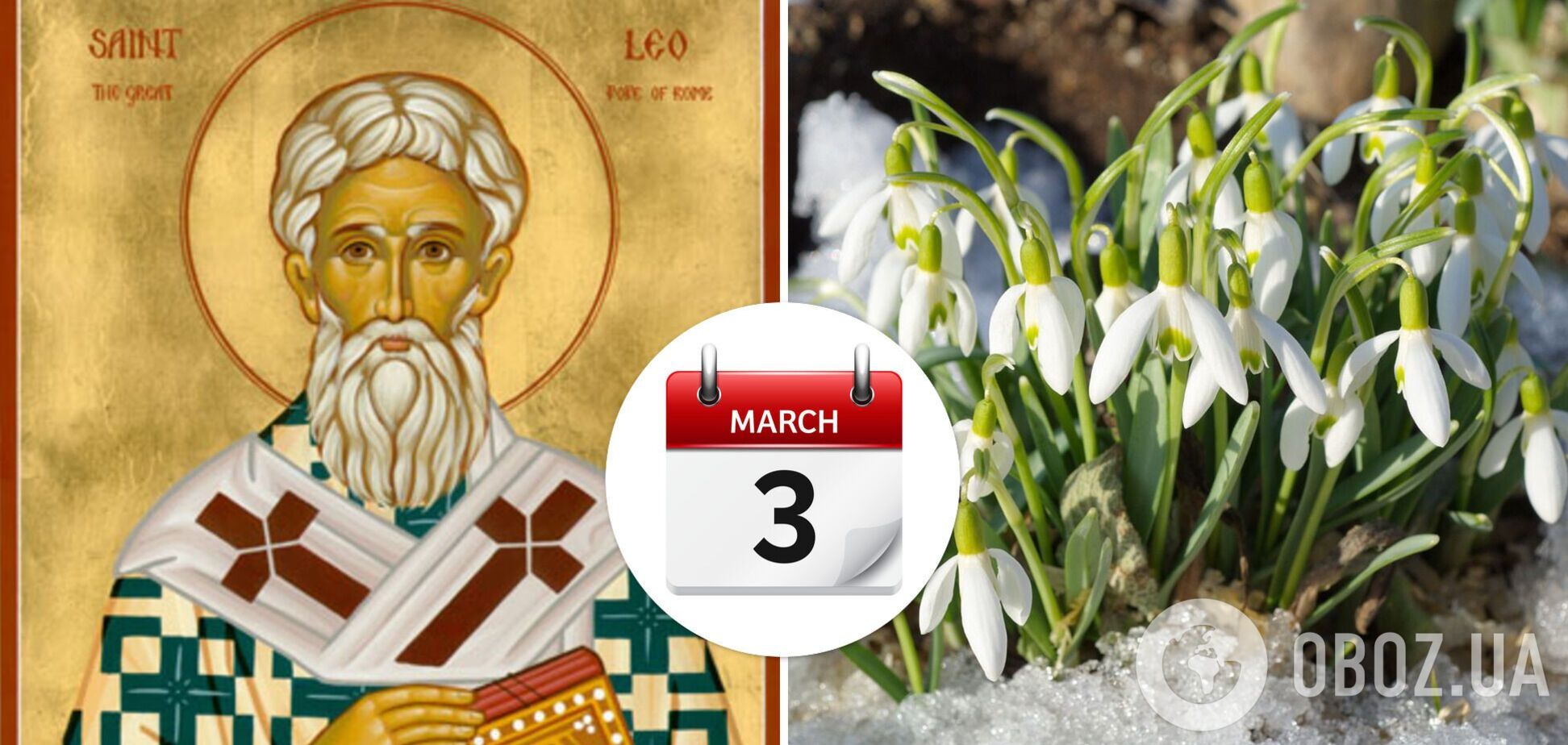 Категорически нельзя ссориться: какой праздник отмечают 3 марта