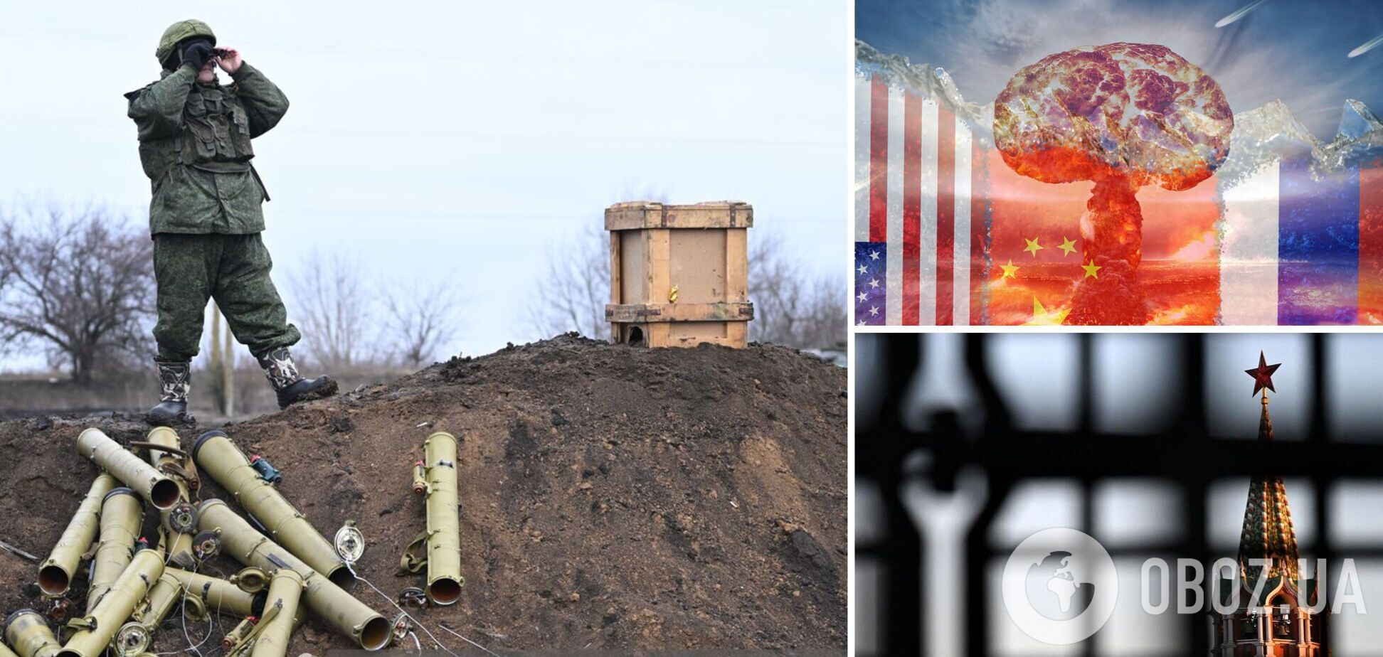 У Росії на тлі провалів у війні заговорили про новий вид військових операцій: не виключають застосування ядерної зброї проти США