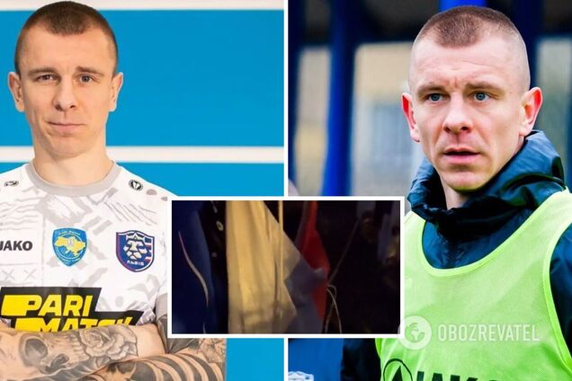 'Почему там только моя фамилия?' Украинский футболист, который сорвал флаг России в Турции, отреагировал на решение Следкома РФ