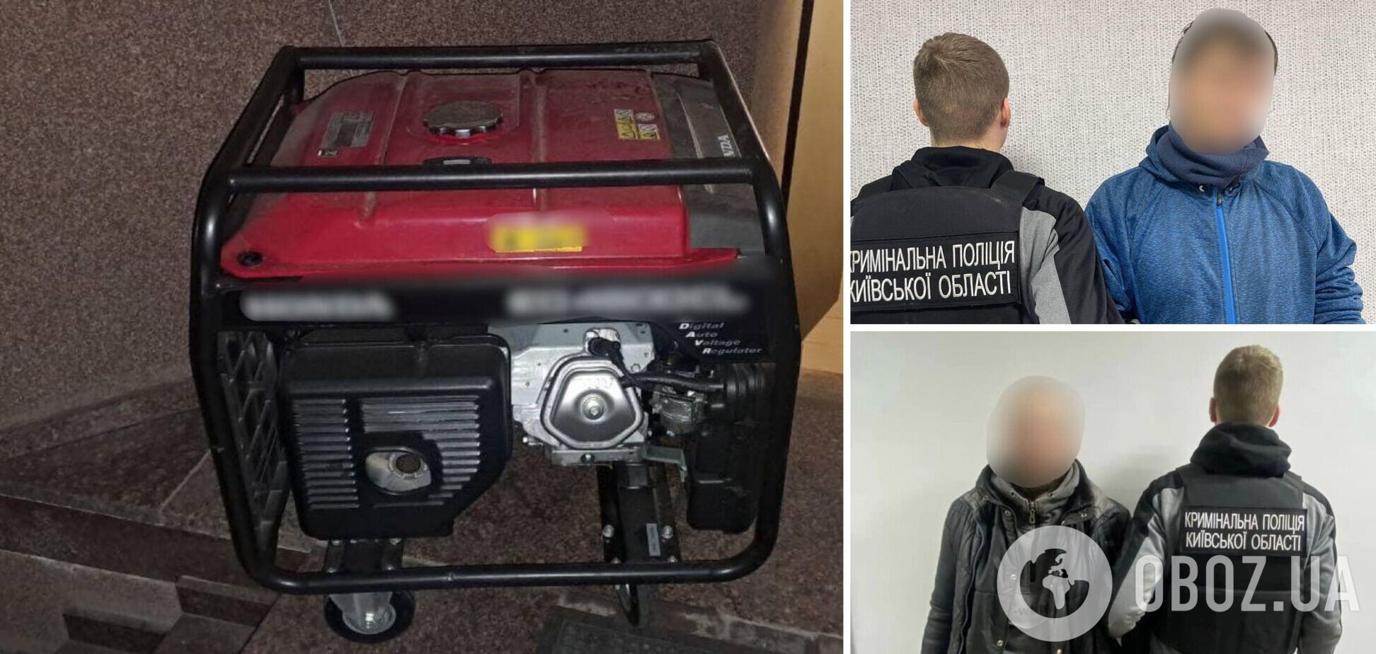 Злоумышленникам сообщили о подозрении