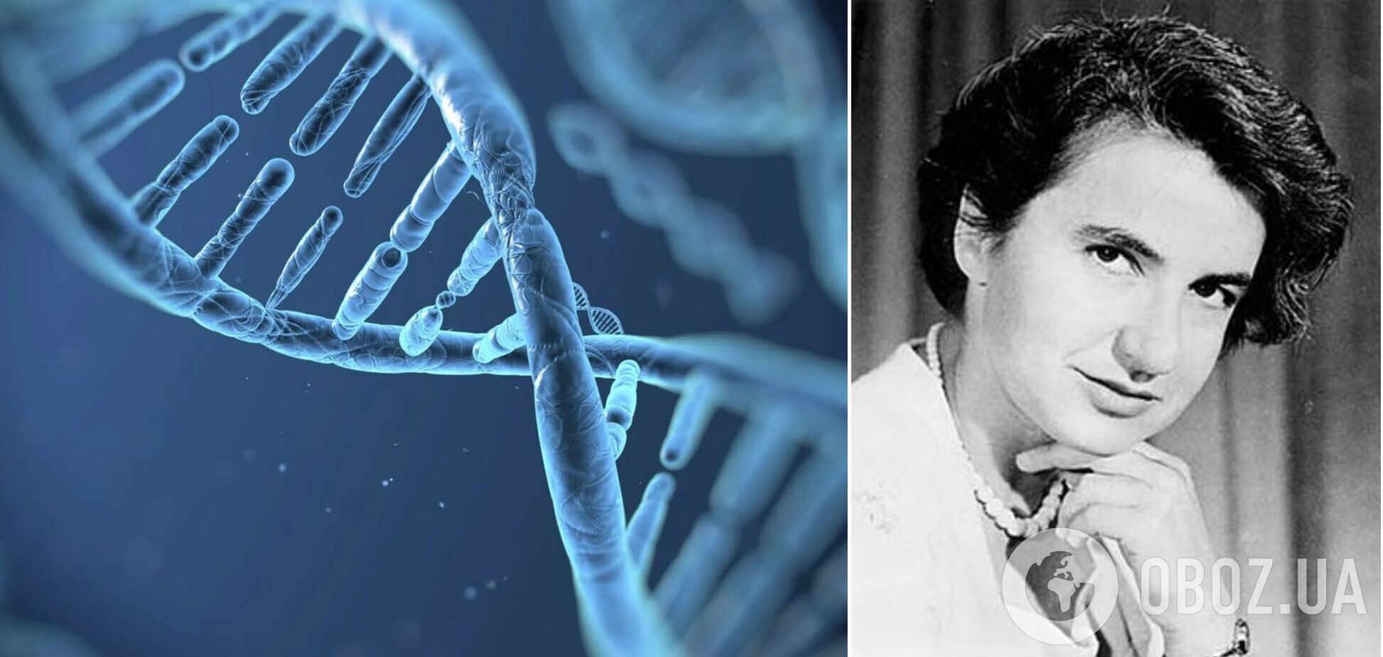 Як виглядало перше в історії фото ДНК та хто його зробив