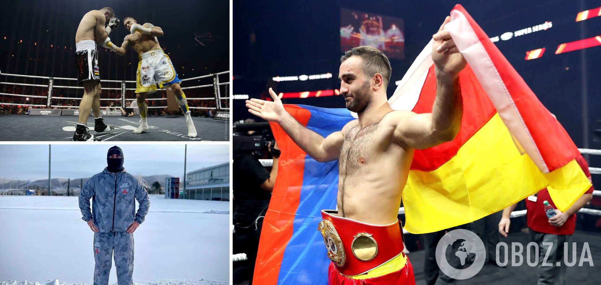 Мурат Гассієв