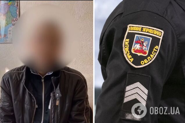 Правоохоронці повідомили зловмиснику про підозру