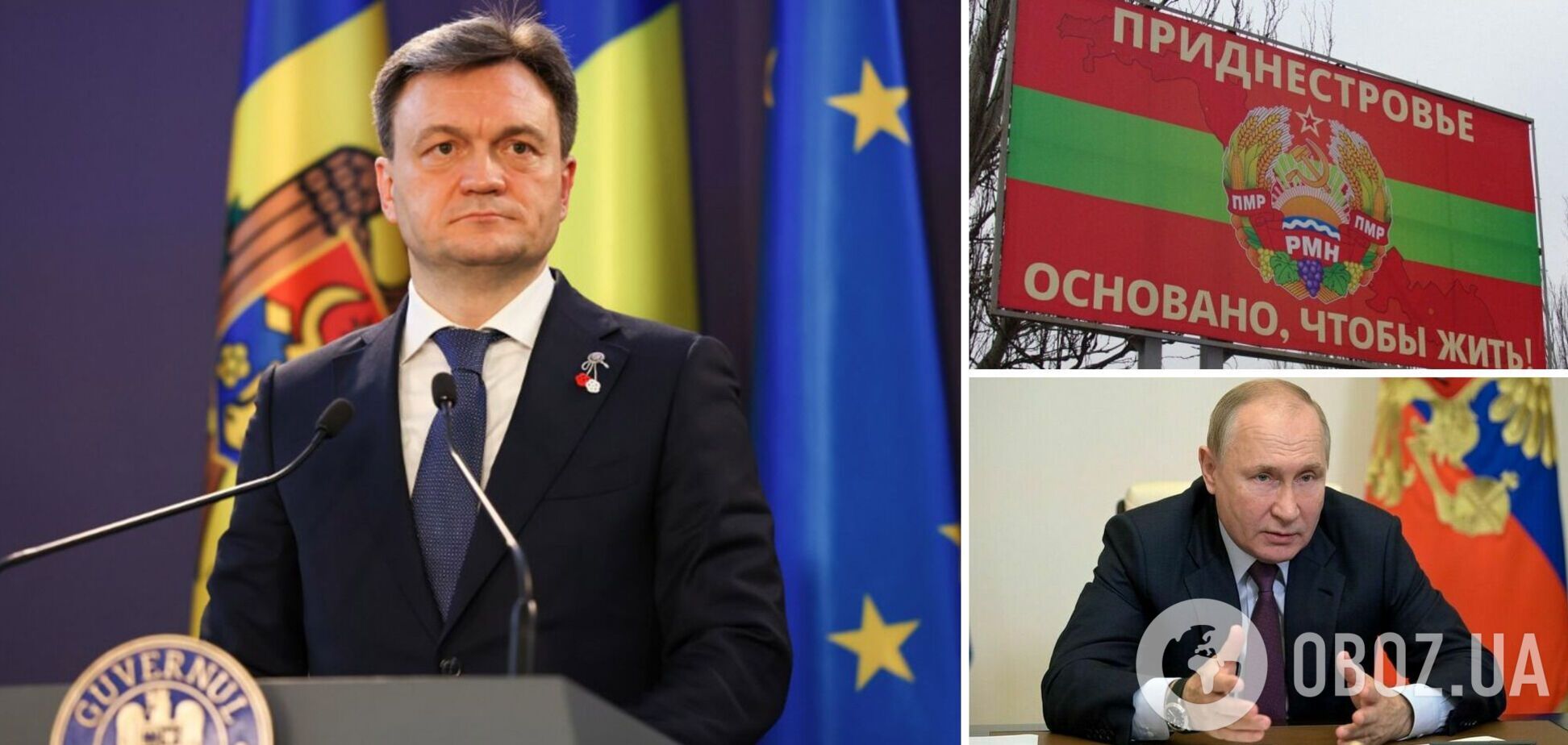 'Росія веде гібридну війну': прем'єр-міністр Молдови оцінив, чи можуть війська Путіна піти в наступ на його країну